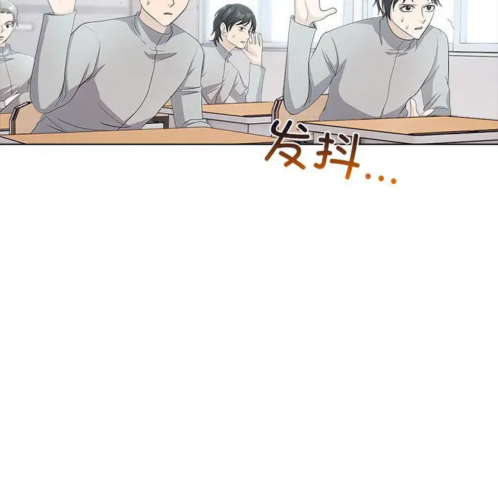 第 1 话_高校传说 boost