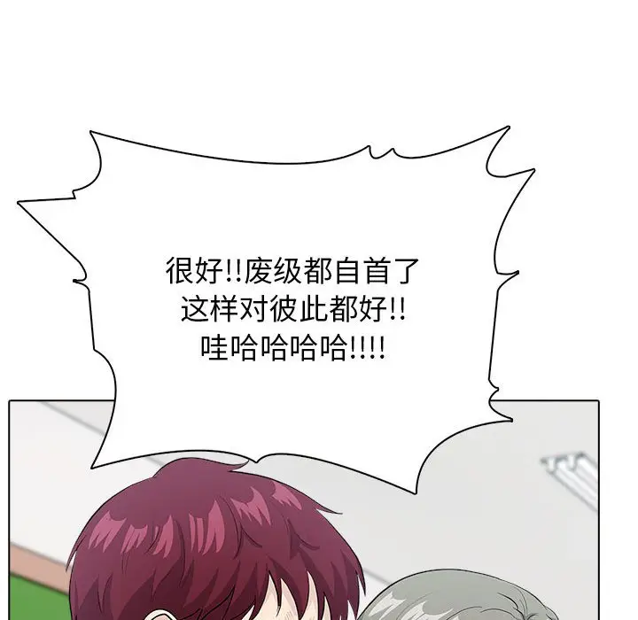 第 1 话_高校传说 boost