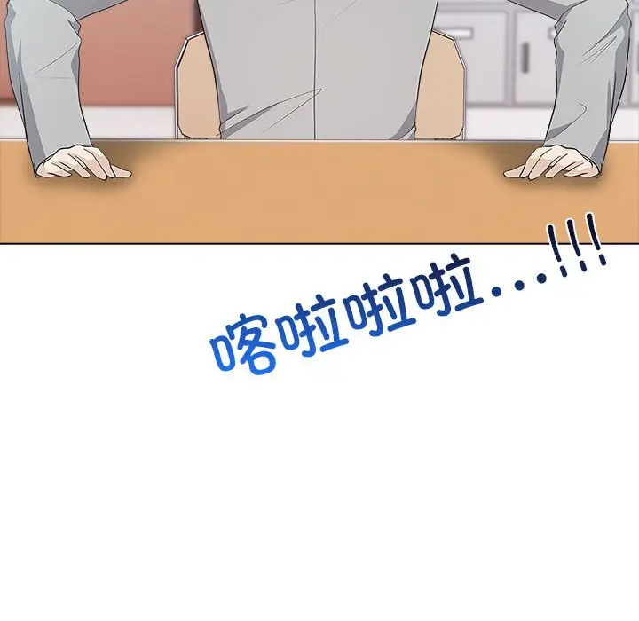 第 1 话_高校传说 boost