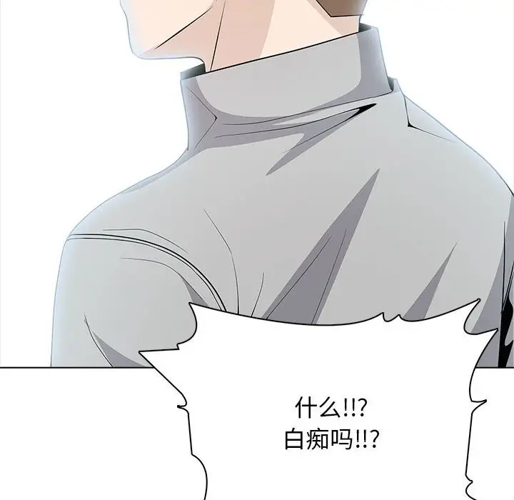 第 1 话_高校传说 boost