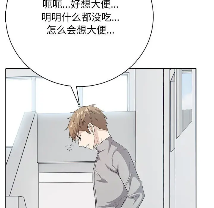 第 1 话_高校传说 boost