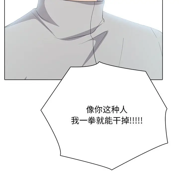 第 1 话_高校传说 boost