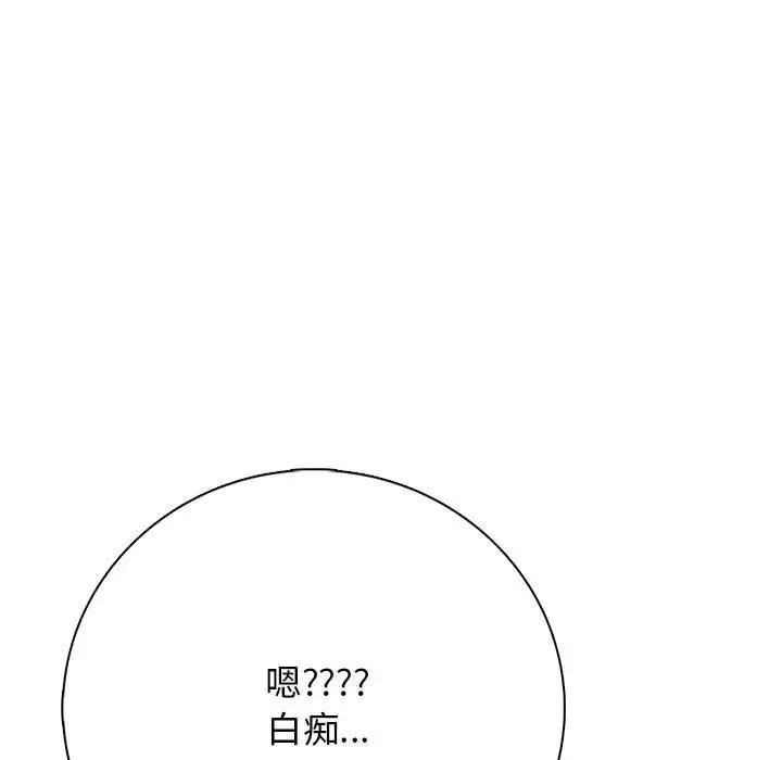 第 1 话_高校传说 boost