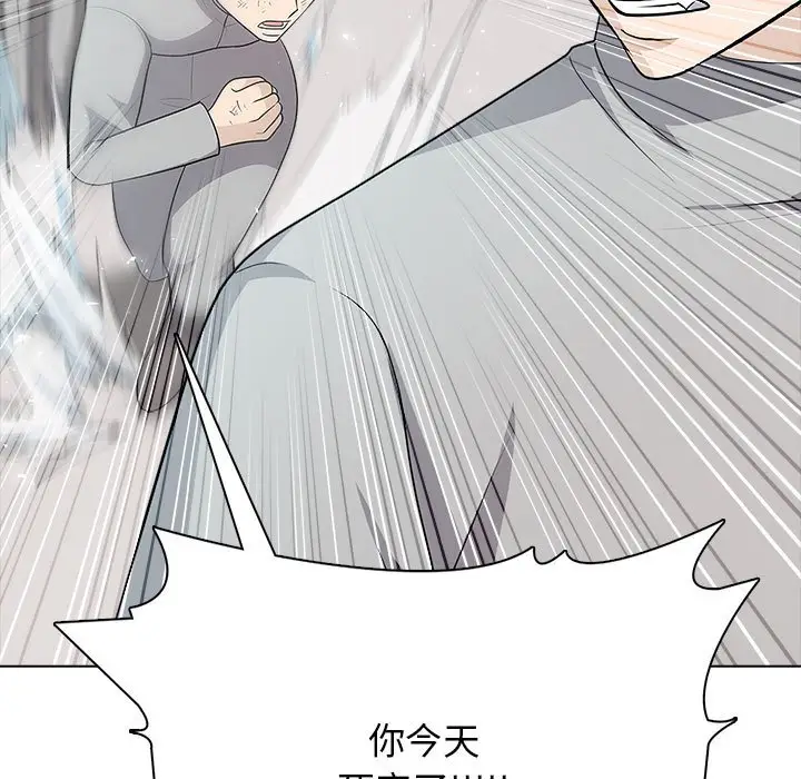 第 1 话_高校传说 boost