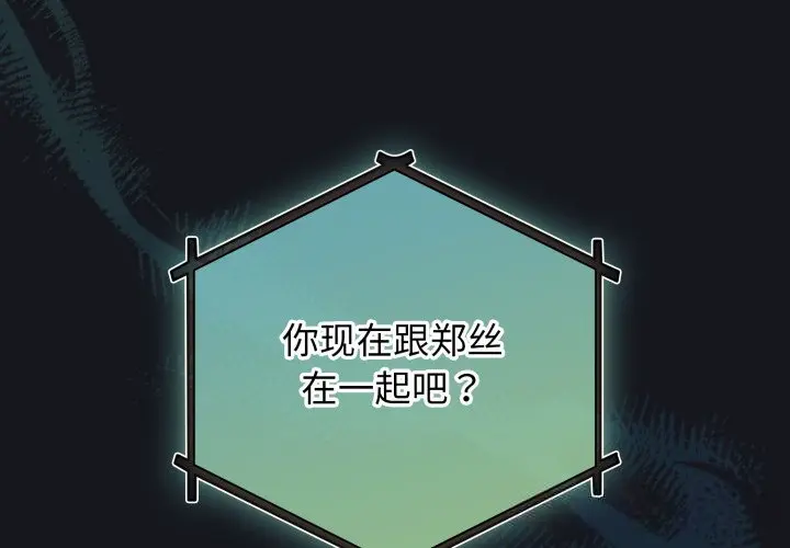 32 配角的生存任务_配角的生存任务