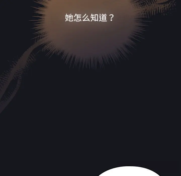 32 配角的生存任务_配角的生存任务
