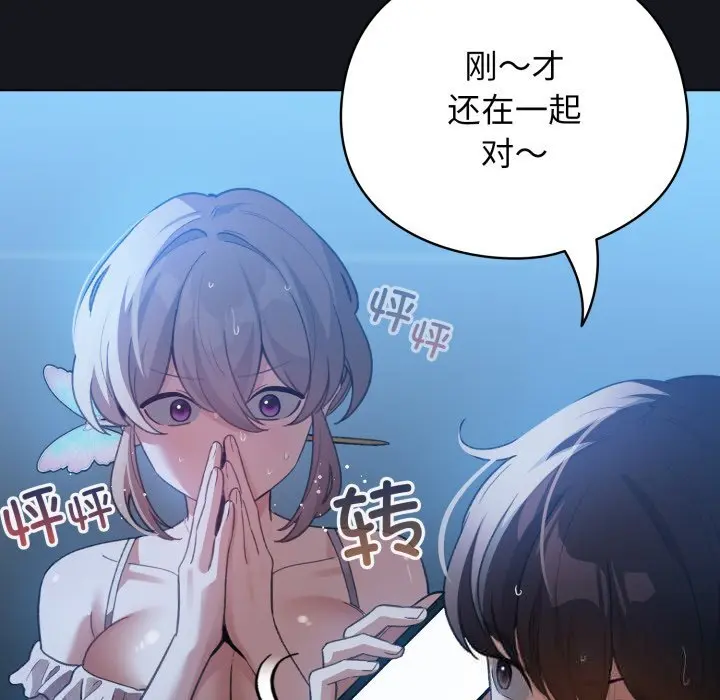 32 配角的生存任务_配角的生存任务