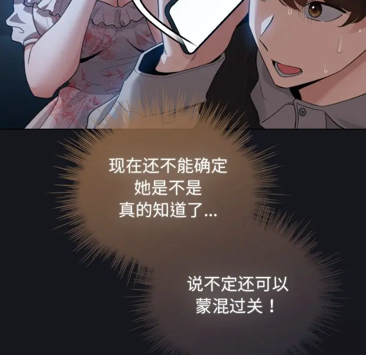 32 配角的生存任务_配角的生存任务