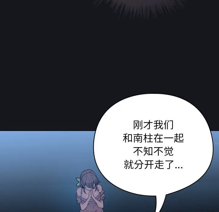 32 配角的生存任务_配角的生存任务