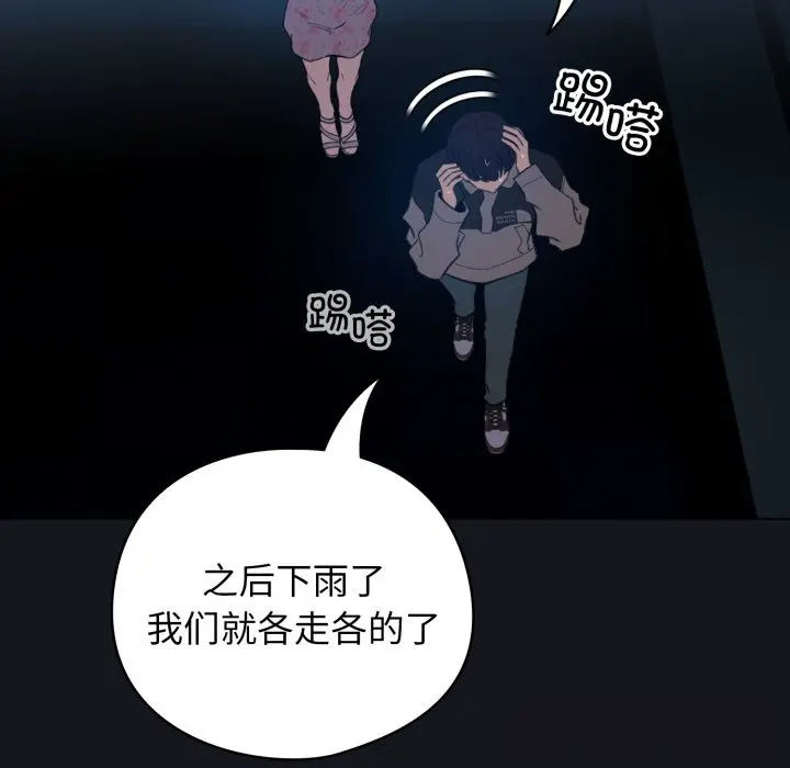 32 配角的生存任务_配角的生存任务