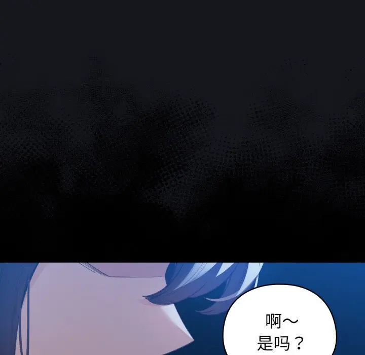 32 配角的生存任务_配角的生存任务