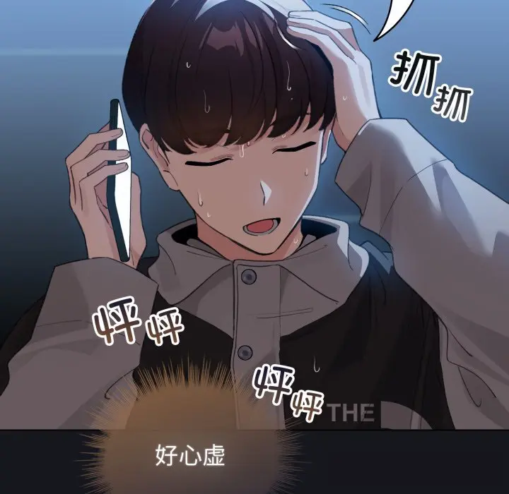 32 配角的生存任务_配角的生存任务