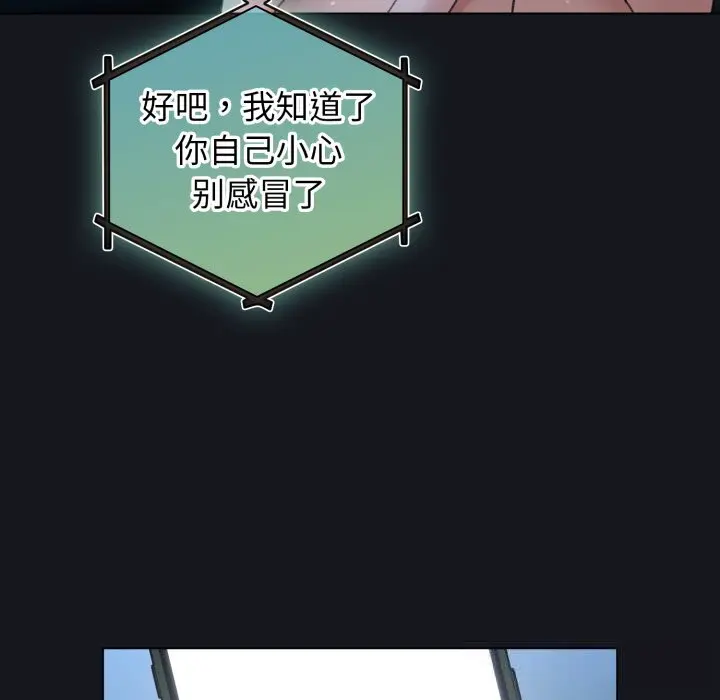 32 配角的生存任务_配角的生存任务