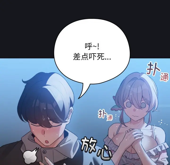 32 配角的生存任务_配角的生存任务