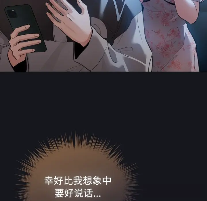 32 配角的生存任务_配角的生存任务