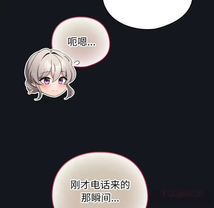 32 配角的生存任务_配角的生存任务