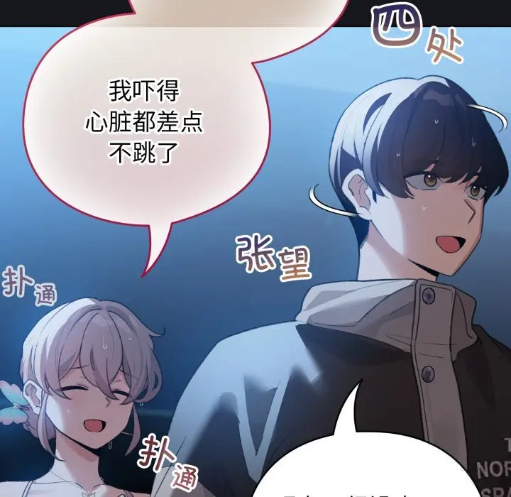 32 配角的生存任务_配角的生存任务