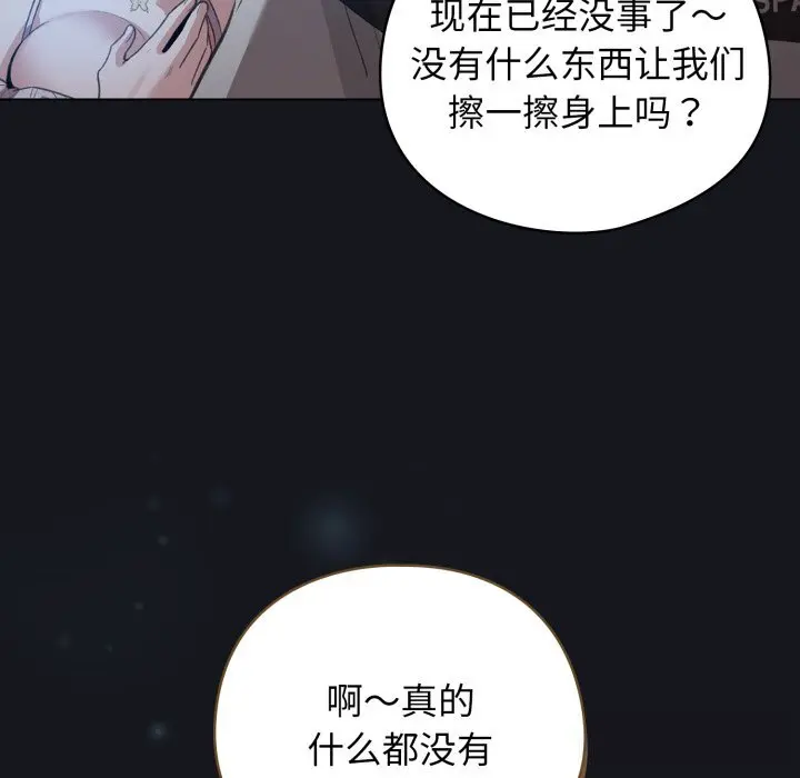 32 配角的生存任务_配角的生存任务