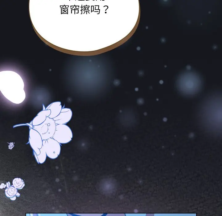 32 配角的生存任务_配角的生存任务
