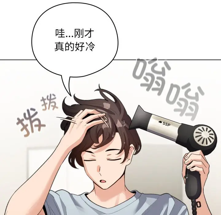 32 配角的生存任务_配角的生存任务