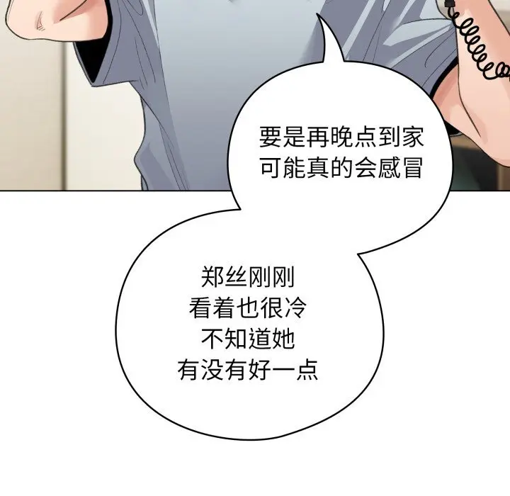 32 配角的生存任务_配角的生存任务