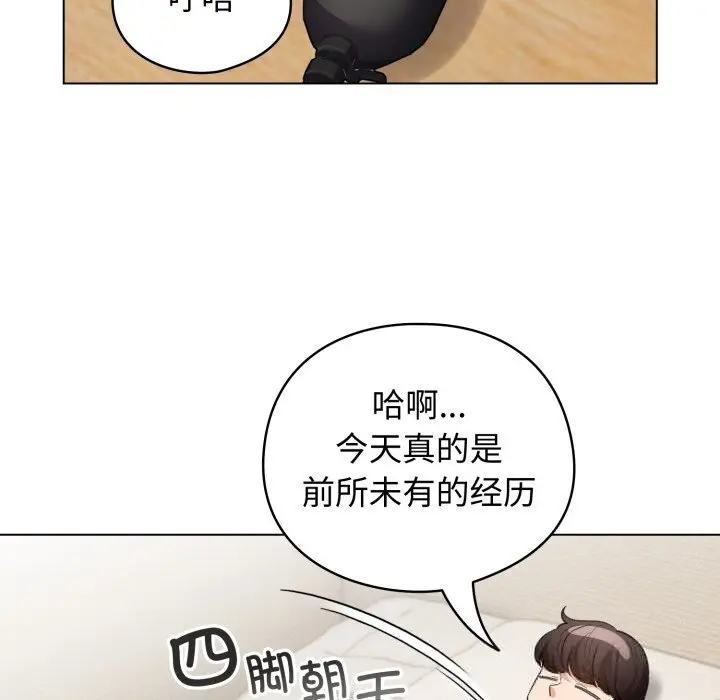 32 配角的生存任务_配角的生存任务