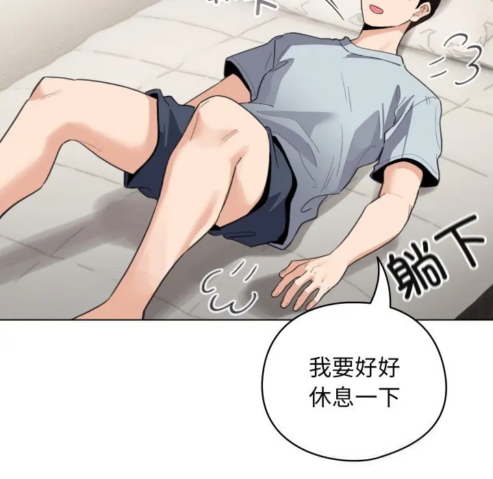 32 配角的生存任务_配角的生存任务