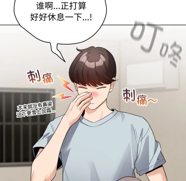 32 配角的生存任务_配角的生存任务