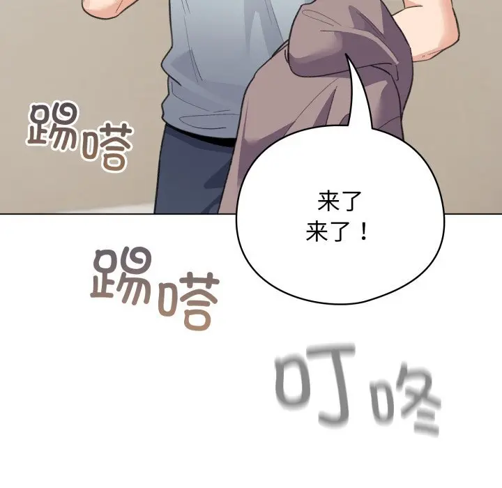 32 配角的生存任务_配角的生存任务