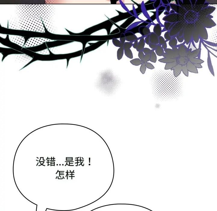 32 配角的生存任务_配角的生存任务