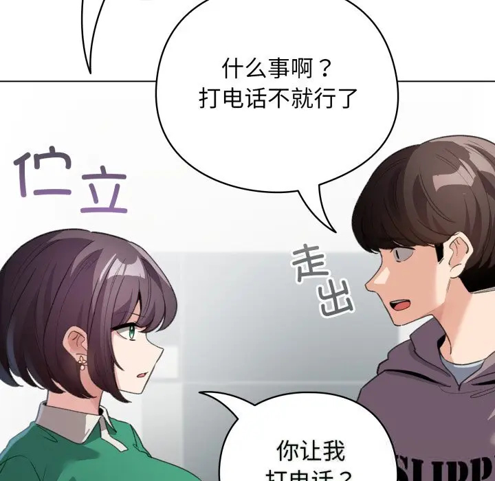 32 配角的生存任务_配角的生存任务