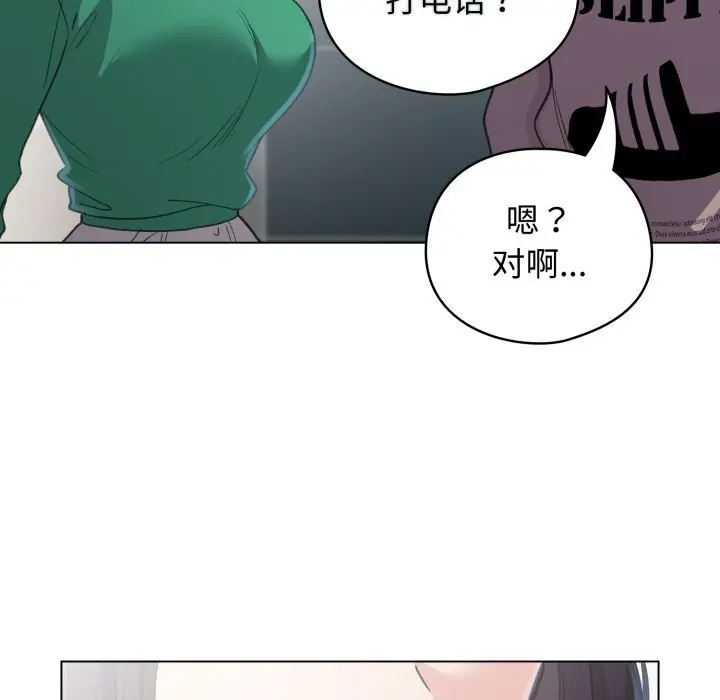 32 配角的生存任务_配角的生存任务