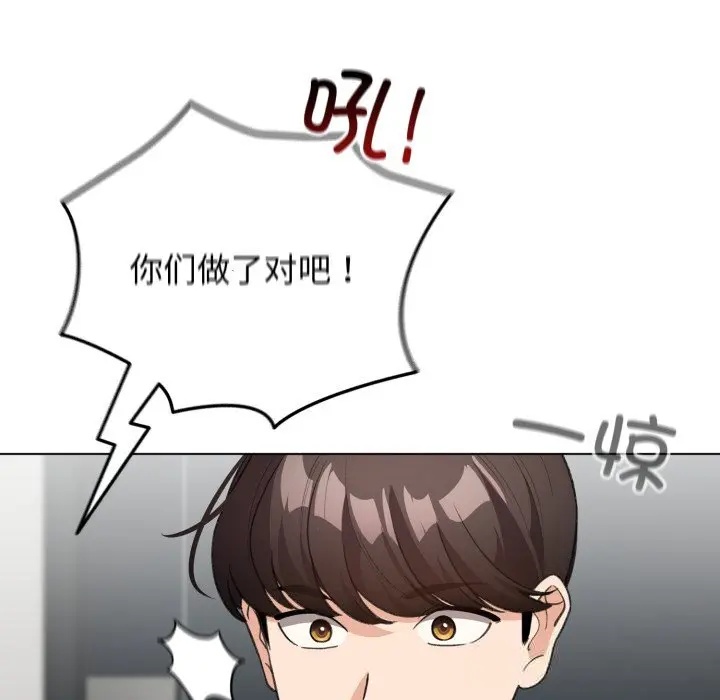 32 配角的生存任务_配角的生存任务