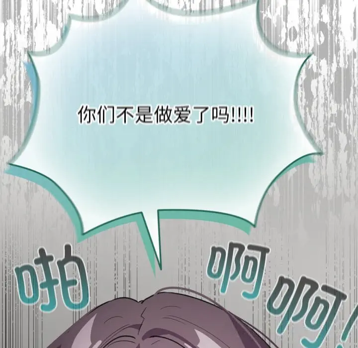 32 配角的生存任务_配角的生存任务