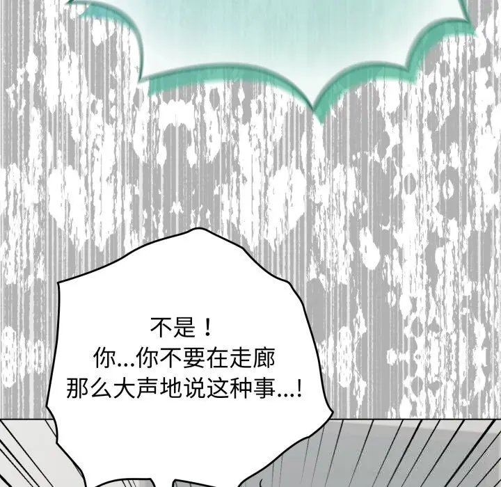 32 配角的生存任务_配角的生存任务