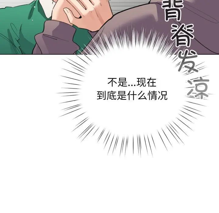 32 配角的生存任务_配角的生存任务