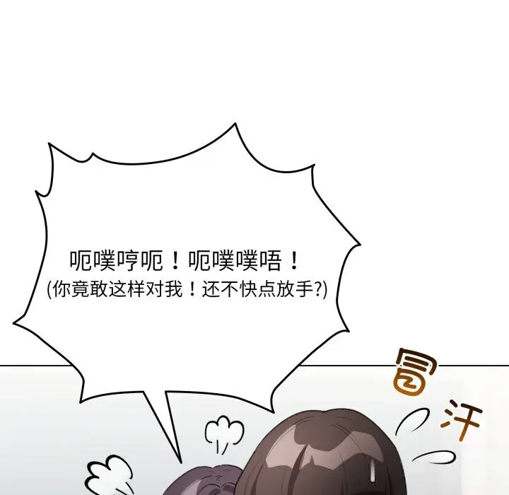 32 配角的生存任务_配角的生存任务