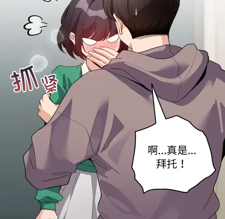 32 配角的生存任务_配角的生存任务