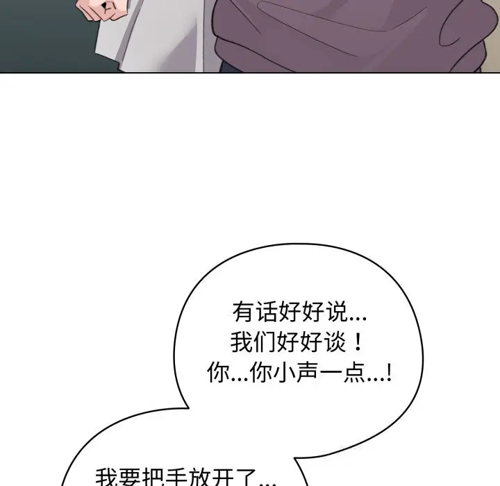 32 配角的生存任务_配角的生存任务
