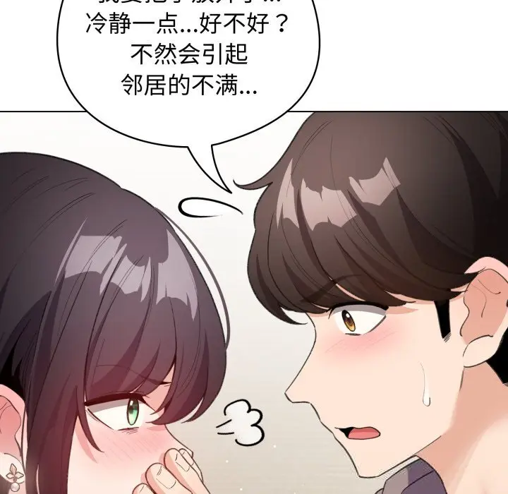 32 配角的生存任务_配角的生存任务