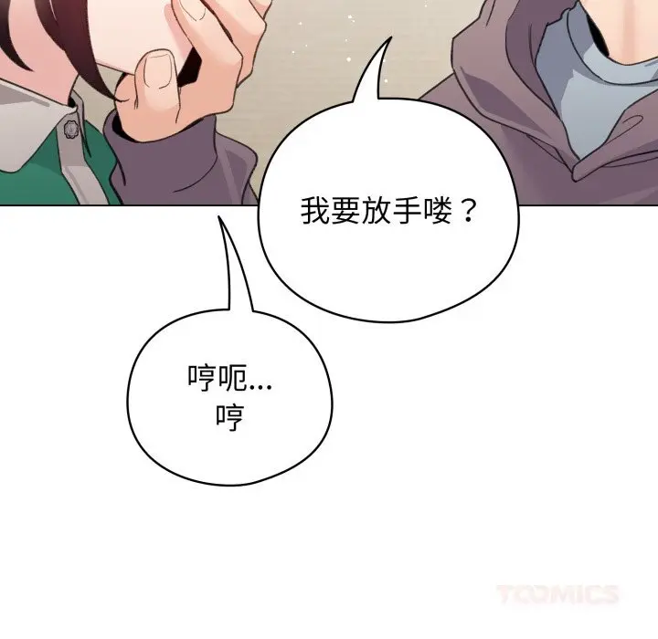32 配角的生存任务_配角的生存任务