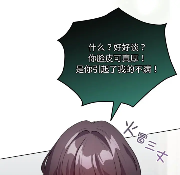 32 配角的生存任务_配角的生存任务