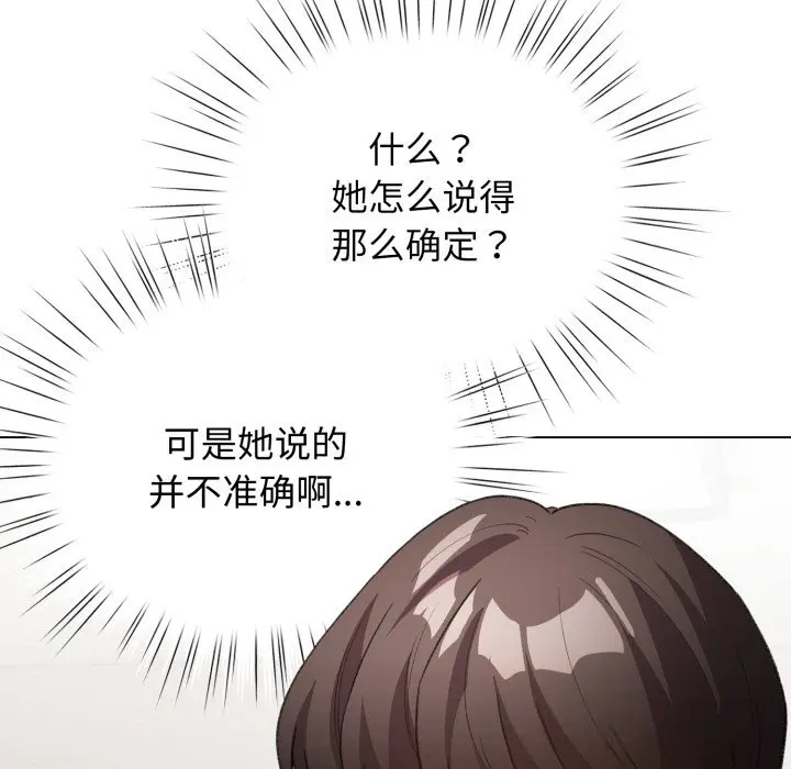 32 配角的生存任务_配角的生存任务