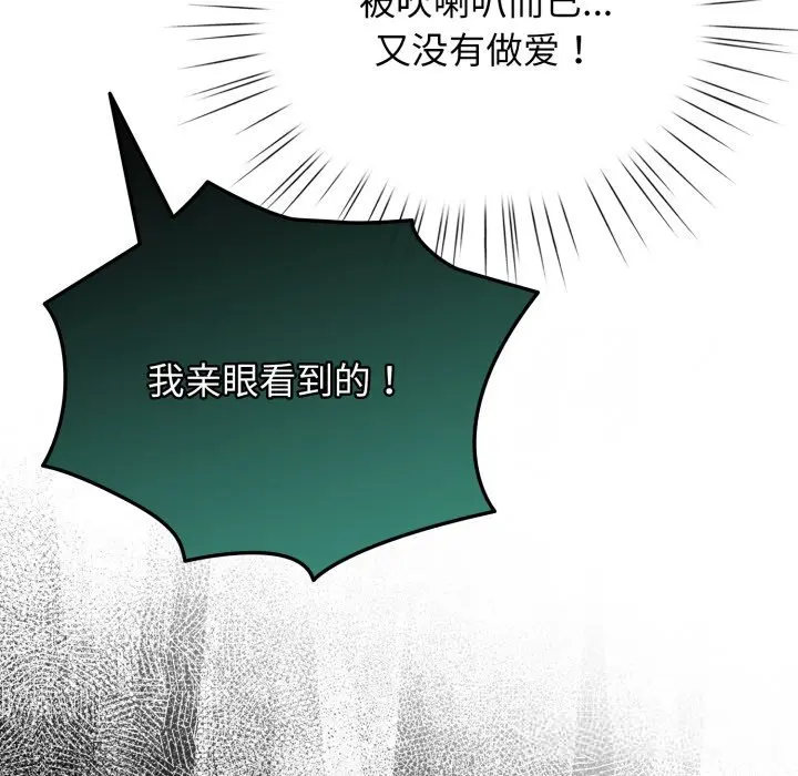 32 配角的生存任务_配角的生存任务