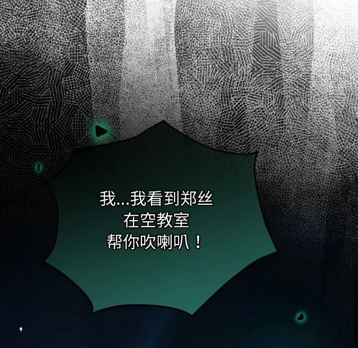 32 配角的生存任务_配角的生存任务