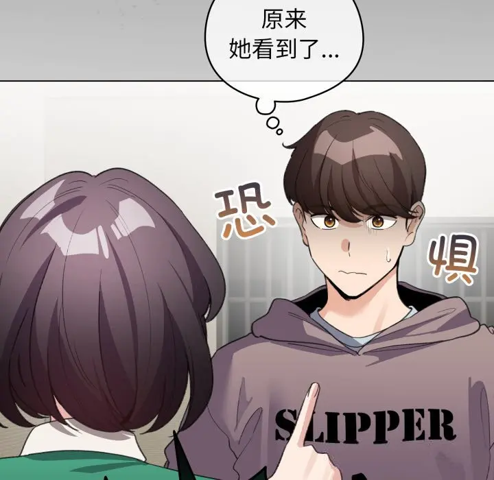 32 配角的生存任务_配角的生存任务