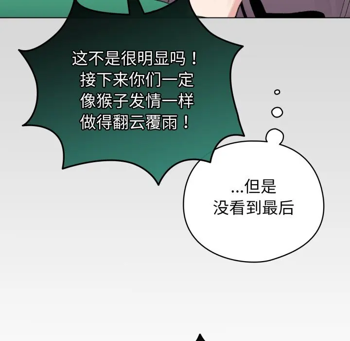 32 配角的生存任务_配角的生存任务