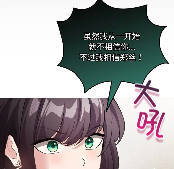 32 配角的生存任务_配角的生存任务
