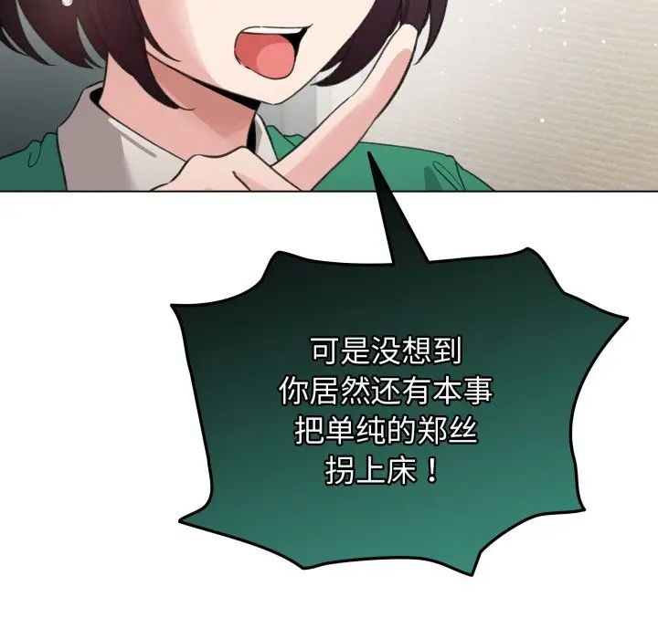 32 配角的生存任务_配角的生存任务