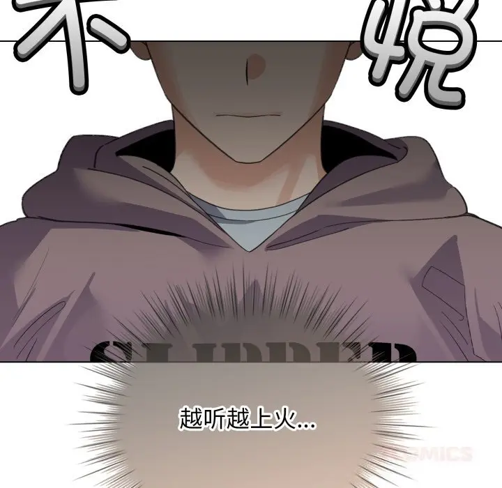 32 配角的生存任务_配角的生存任务